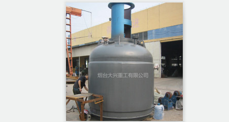 鈦設備-反應釜的結(jié)構(gòu)特點